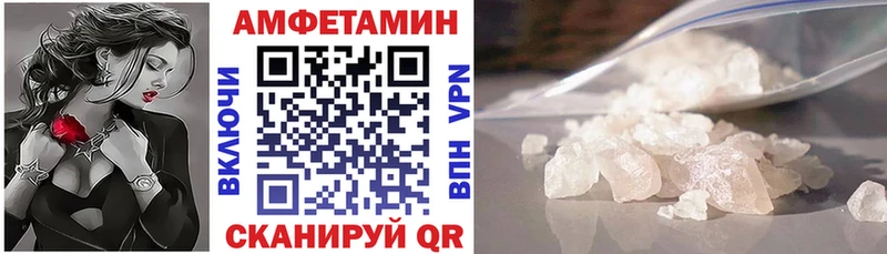 Амфетамин 98% Шатура