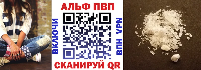 ОМГ ОМГ зеркало Шатура A-PVP мука