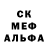Кодеин Purple Drank Mr_Smoke