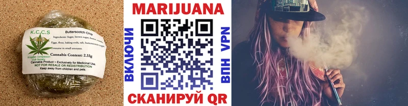 Canna-Cookies конопля  Шатура 