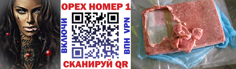 наркота  kraken онион  COCAIN Колумбийский  Шатура 