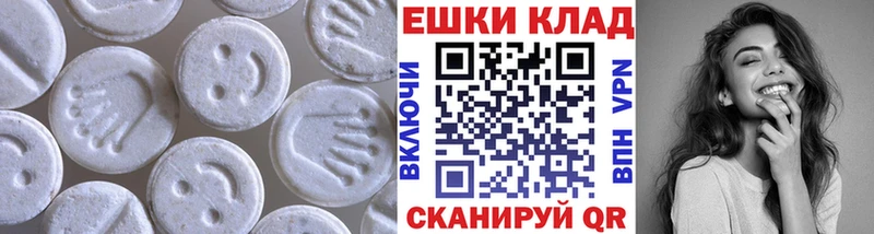 как найти наркотики  Шатура  ЭКСТАЗИ 280мг 