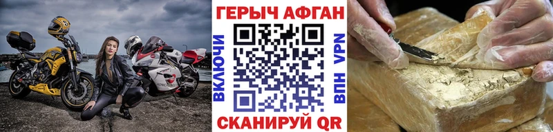 цены наркотик Шатура мориарти состав ГЕРОИН белый
