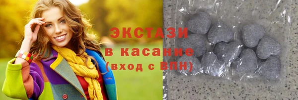 соль ск Богородск