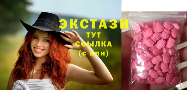MDMA Premium VHQ Богданович