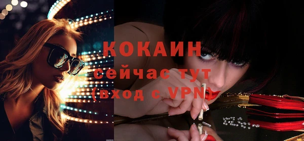 MDMA Premium VHQ Богданович