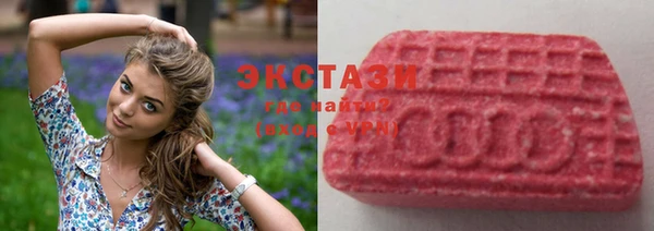 MDMA Premium VHQ Богданович