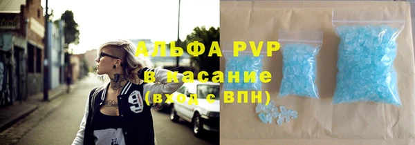 соль ск Богородск