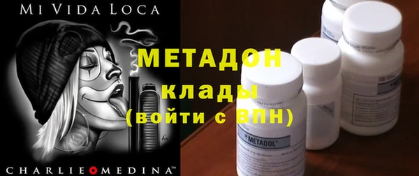 MDMA Premium VHQ Богданович