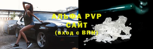 соль ск Богородск