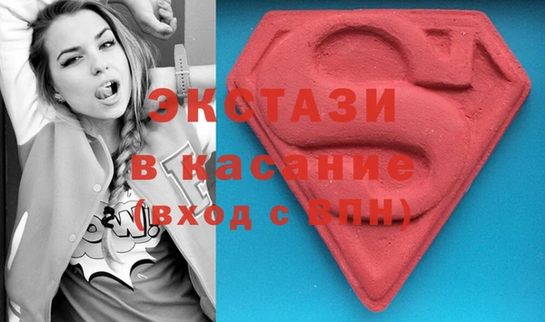 MDMA Premium VHQ Богданович