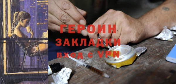 MDMA Premium VHQ Богданович