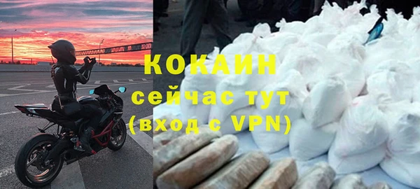 MDMA Premium VHQ Богданович