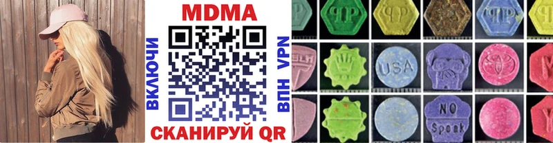 МДМА кристаллы  купить   Шатура 