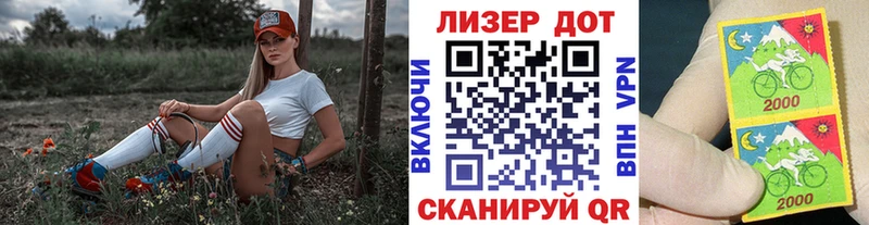 Марки NBOMe 1,5мг  Шатура 