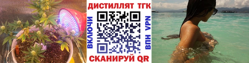 ТГК концентрат  Шатура 