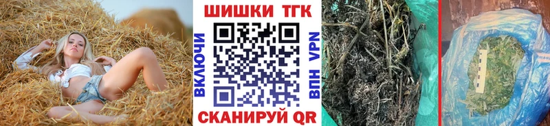 Каннабис THC 21%  Шатура 